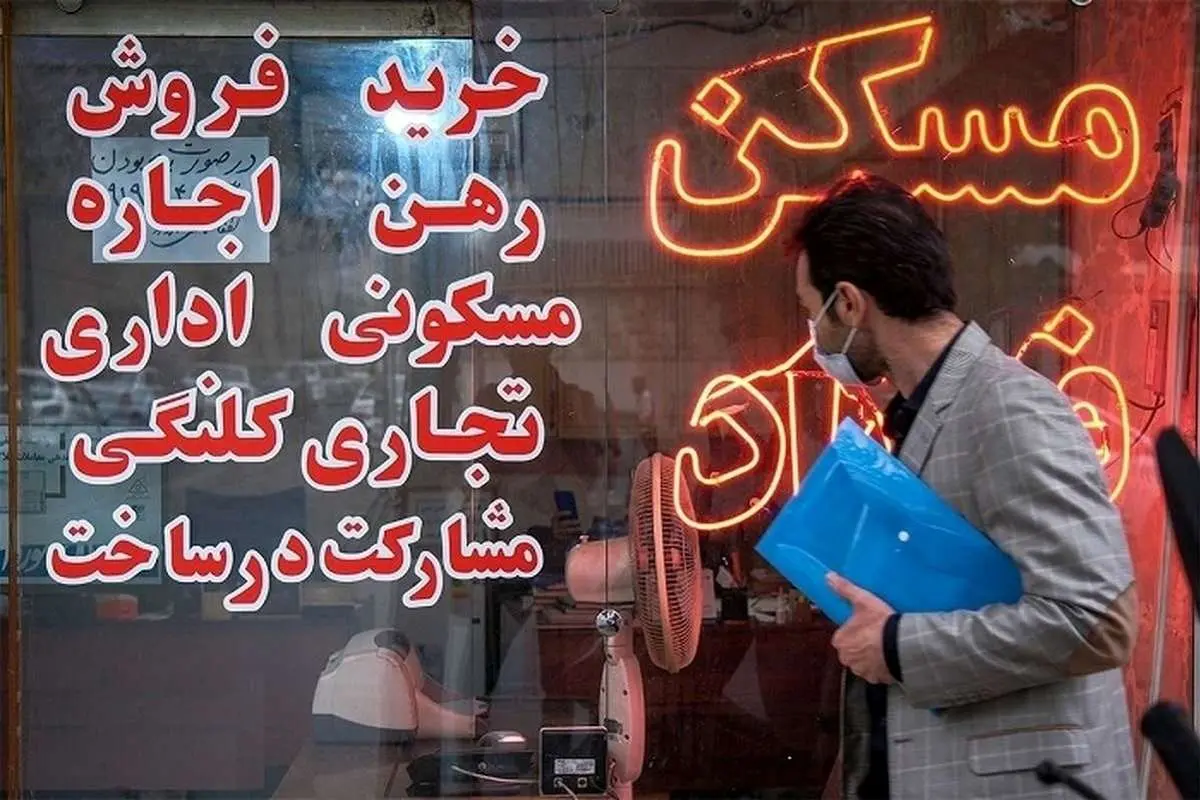 مسکن