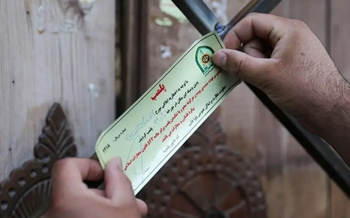 پلمب یک کافه در خیابان ولیعصر بخاطر حرکات شیطان پرستی!