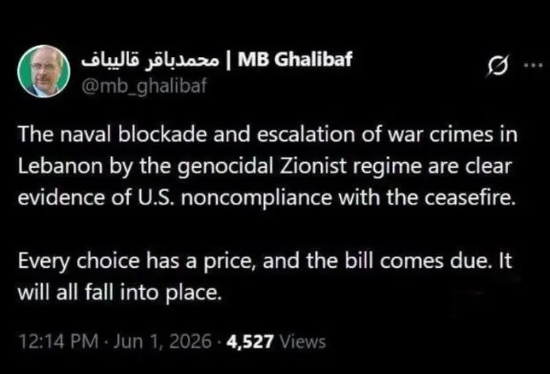 واکنش قالیباف به تشدید حملات اسرائیل به لبنان واکنش قالیباف به تشدید حملات اسرائیل به لبنان
