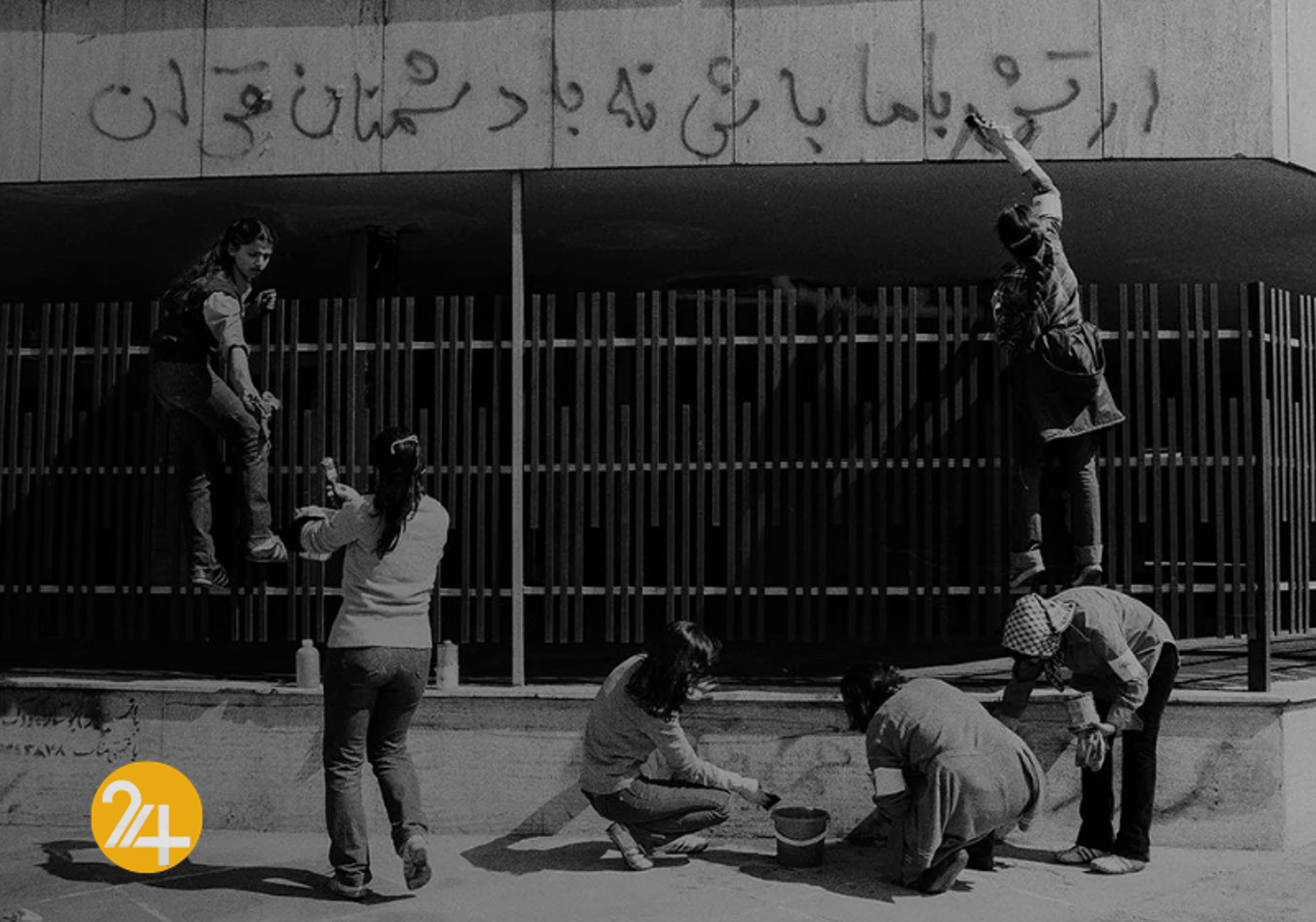 عکس مریم زندی از زنان انقلاب ۱۳۵۷ عکس مریم زندی از زنان انقلاب ۱۳۵۷