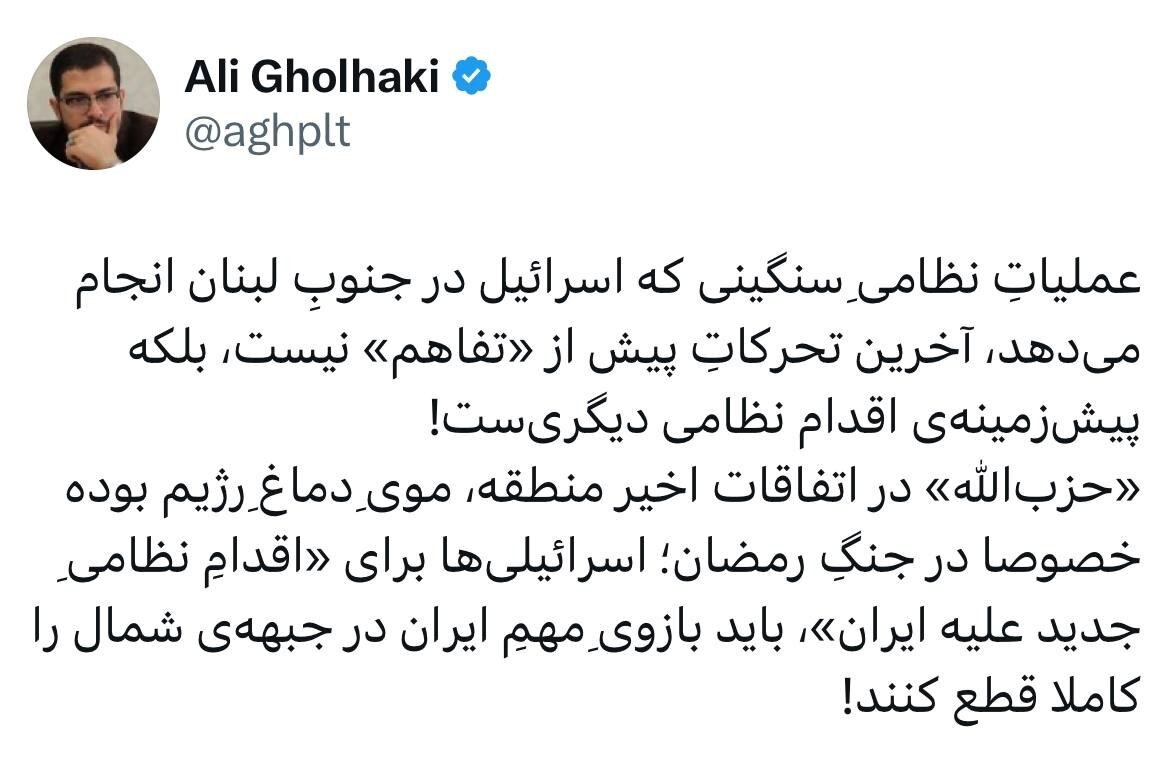 علی قلهکی، تحلیلگر: مقدمات یک اقدام جدید نظامی دیگر علیه ایران