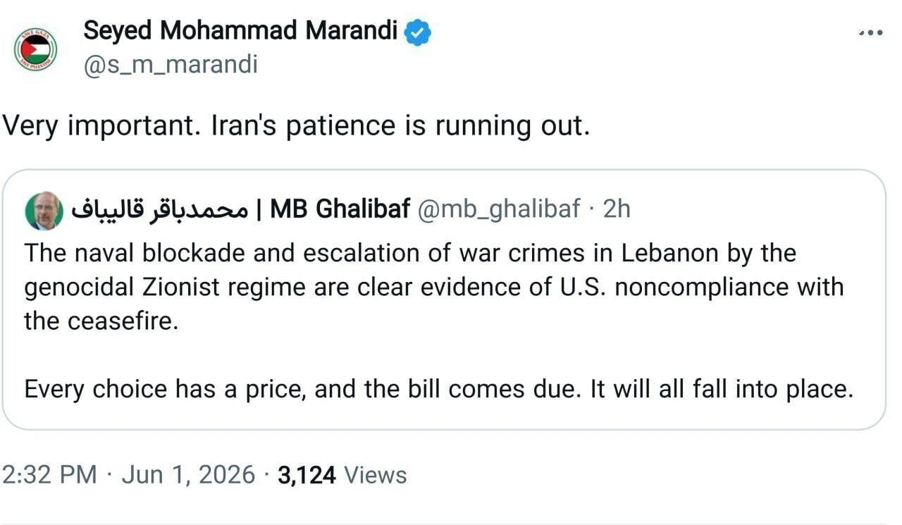 توئیت محمد مرندی: خیلی مهم! صبر ایران دارد تمام می‌شود