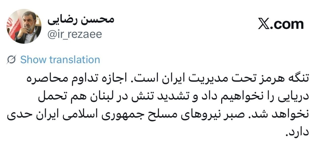 محسن رضایی محسن رضایی