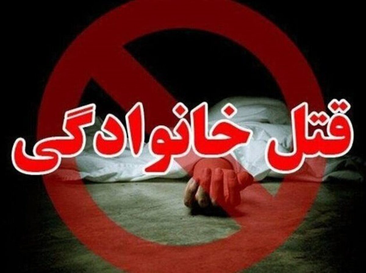 پسر ۱۷ ساله پدر سالخورده اش را کشت