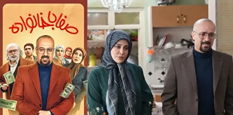 «صفا با خانواده»؛ سقوط کمدی تلویزیون به ورطه ابتذال