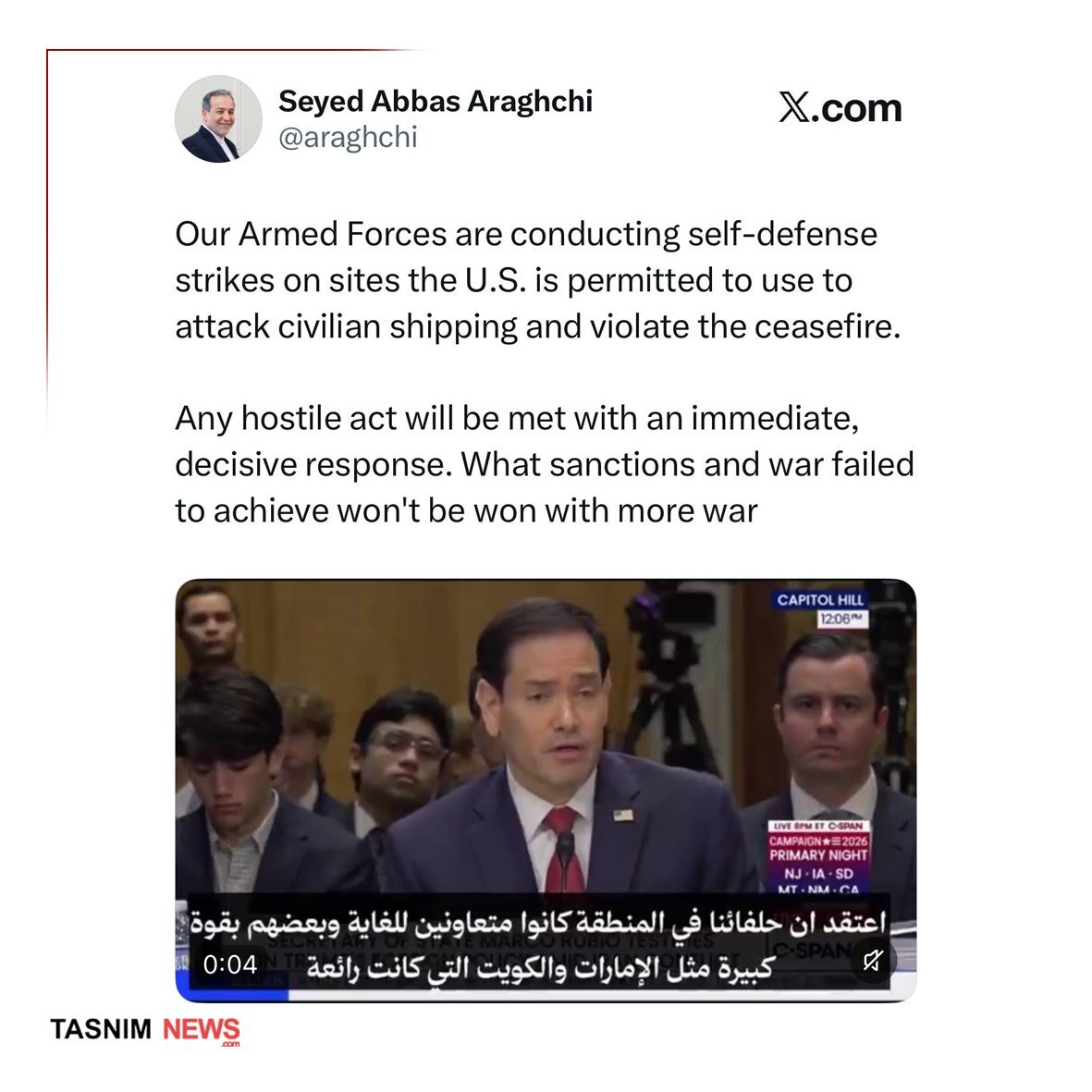 عراقچی: هرگونه اقدام خصمانه با پاسخی فوری و قاطع مواجه خواهد شد عراقچی: هرگونه اقدام خصمانه با پاسخی فوری و قاطع مواجه خواهد شد