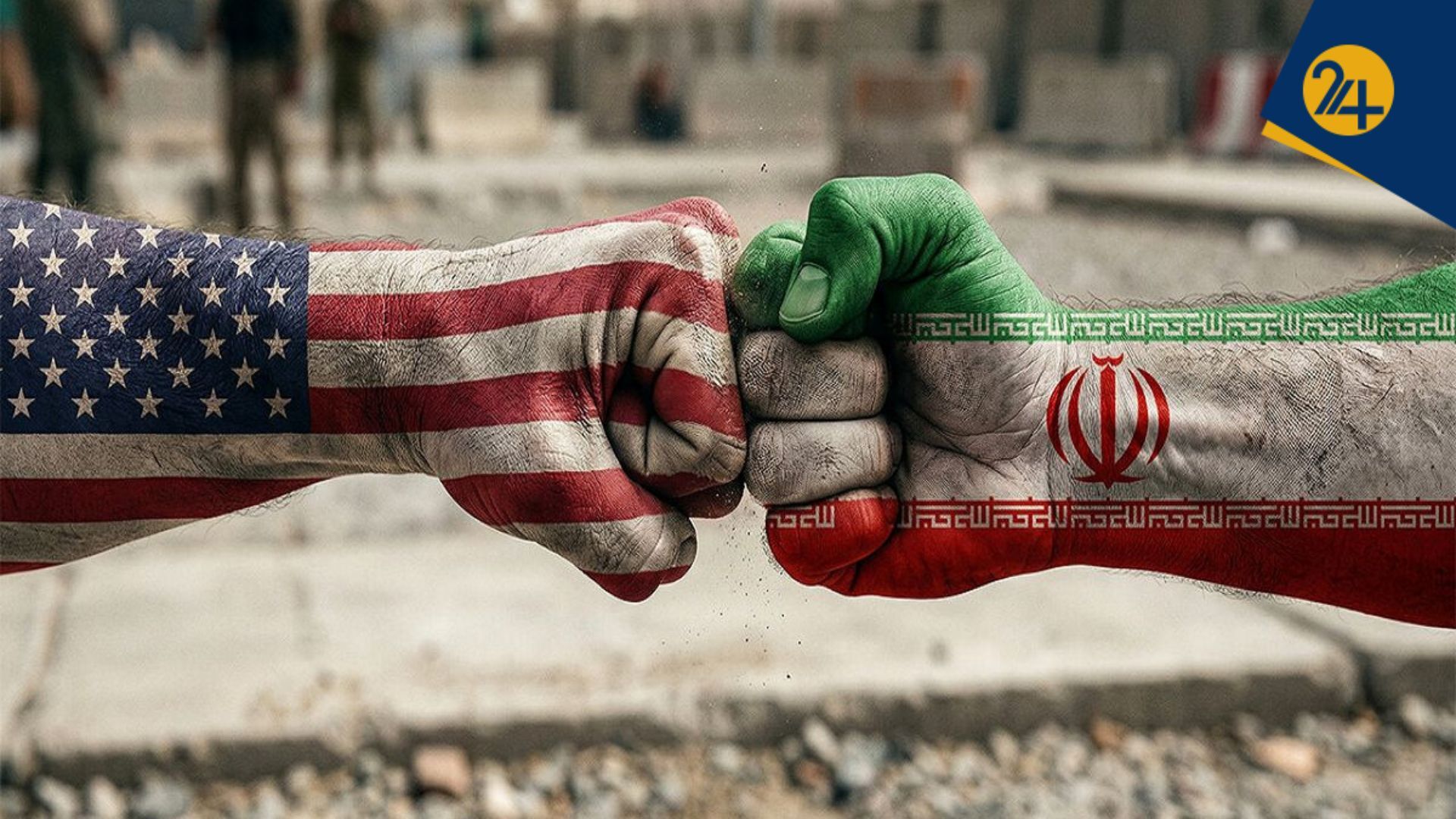 ایران و آمریکا