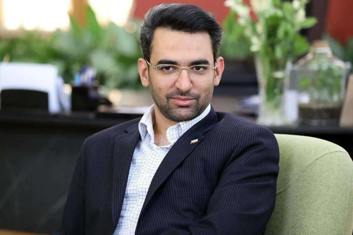 آذری جهرمی