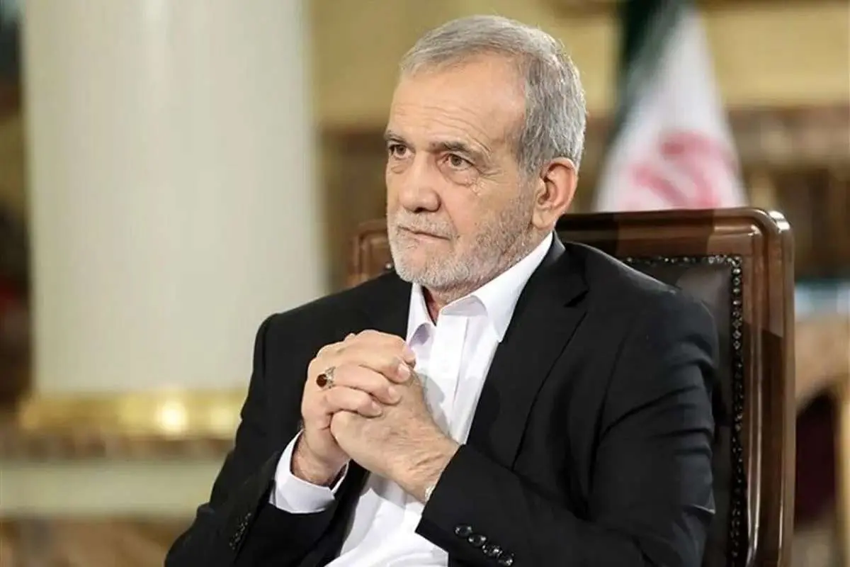  پزشکیان: حفظ وحدت مبنای نظری دولت وفاق بوده است