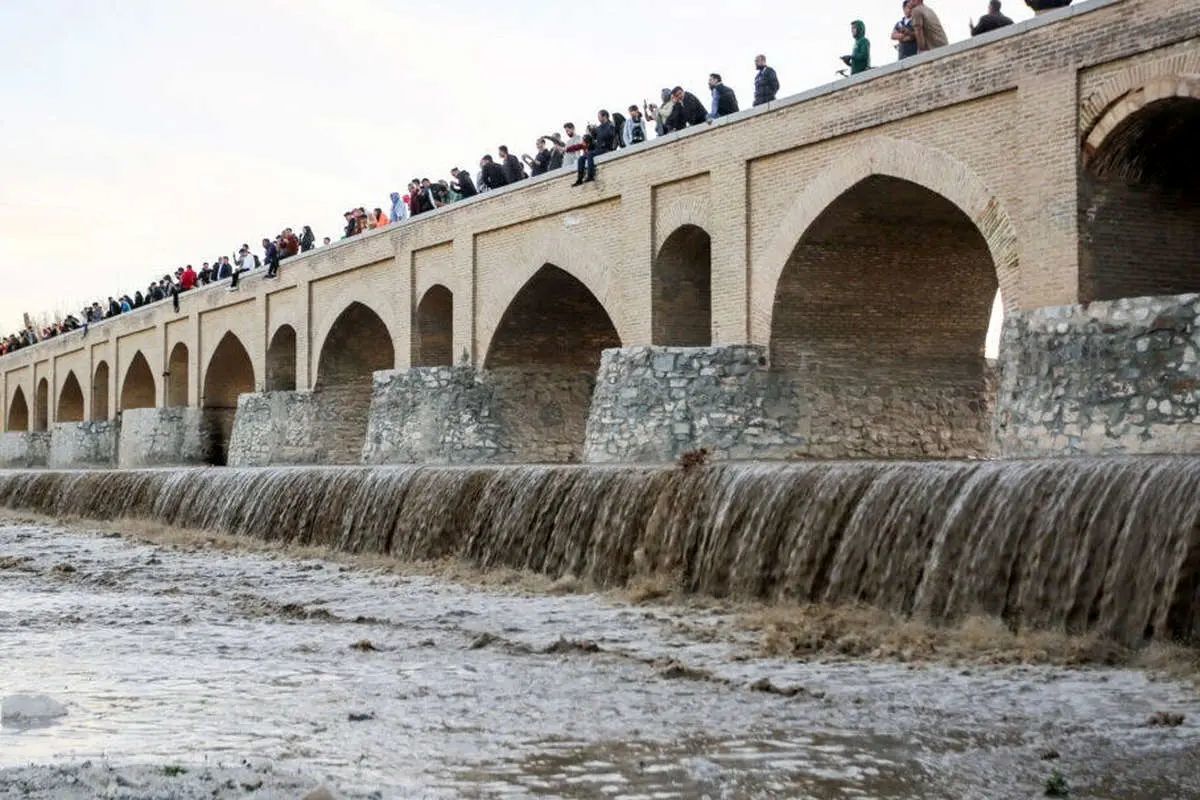 زاینده‌رود