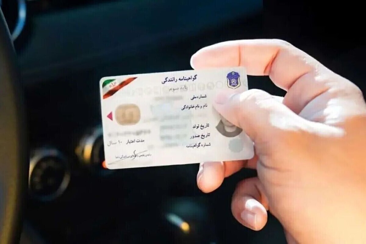 تمدید خودکار گواهینامه‌ها متوقف شد