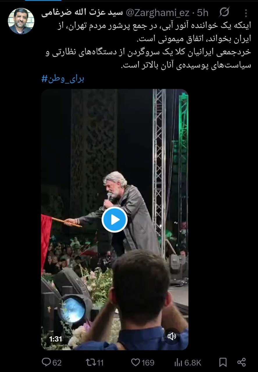 واکنش ضرغامی نسبت به حضور قیصر در تهران