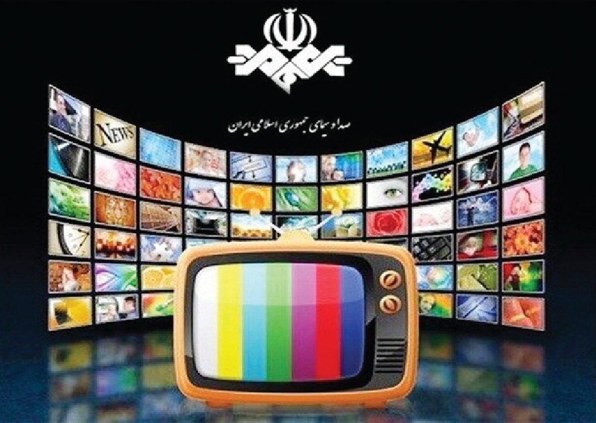 تلویزیون تلویزیون