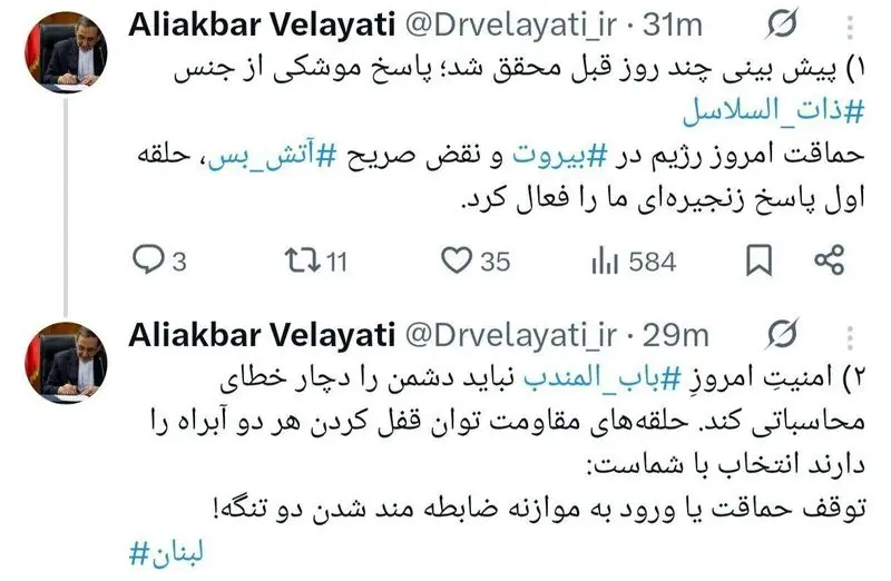 ولایتی: امنیتِ امروزِ بابالمندب، نباید دشمن را دچار خطای محاسباتی کند ولایتی: امنیتِ امروزِ بابالمندب، نباید دشمن را دچار خطای محاسباتی کند