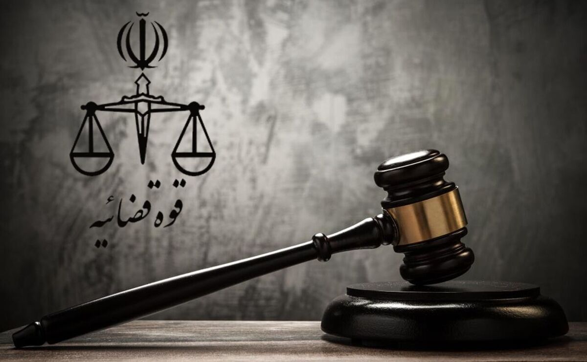 بخش دیگری از اموال علی کریمی توقیف شد قوه قضائیه