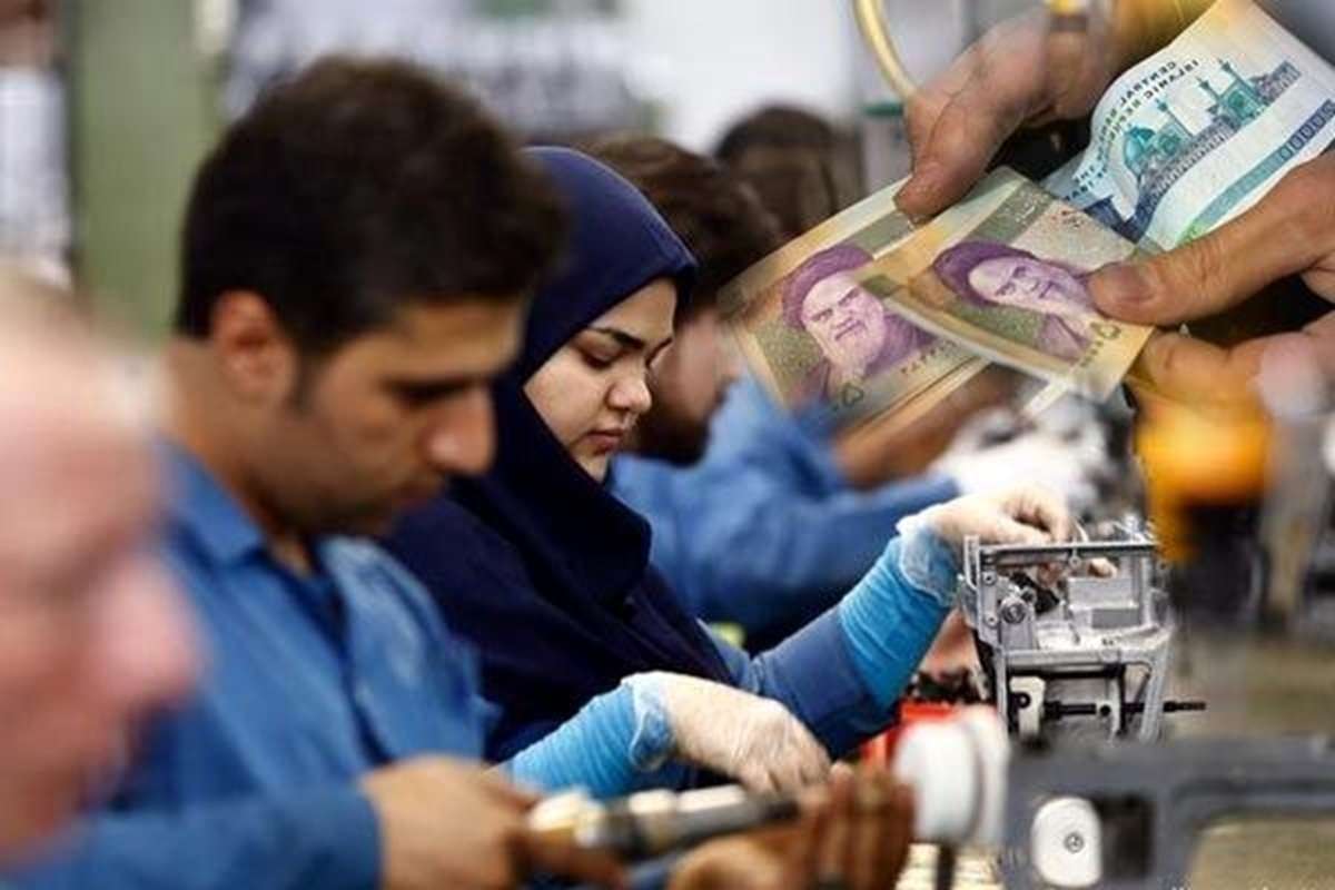 بیکاری بیکاری