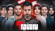 صحبت‌های عجیب یه نسل زدی در برنامه مجید واشقانی خبرساز شد