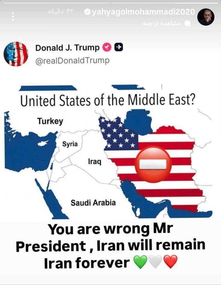 واکنش یحیی گل محمدی به دونالد ترامپ! واکنش یحیی گل محمدی به دونالد ترامپ!