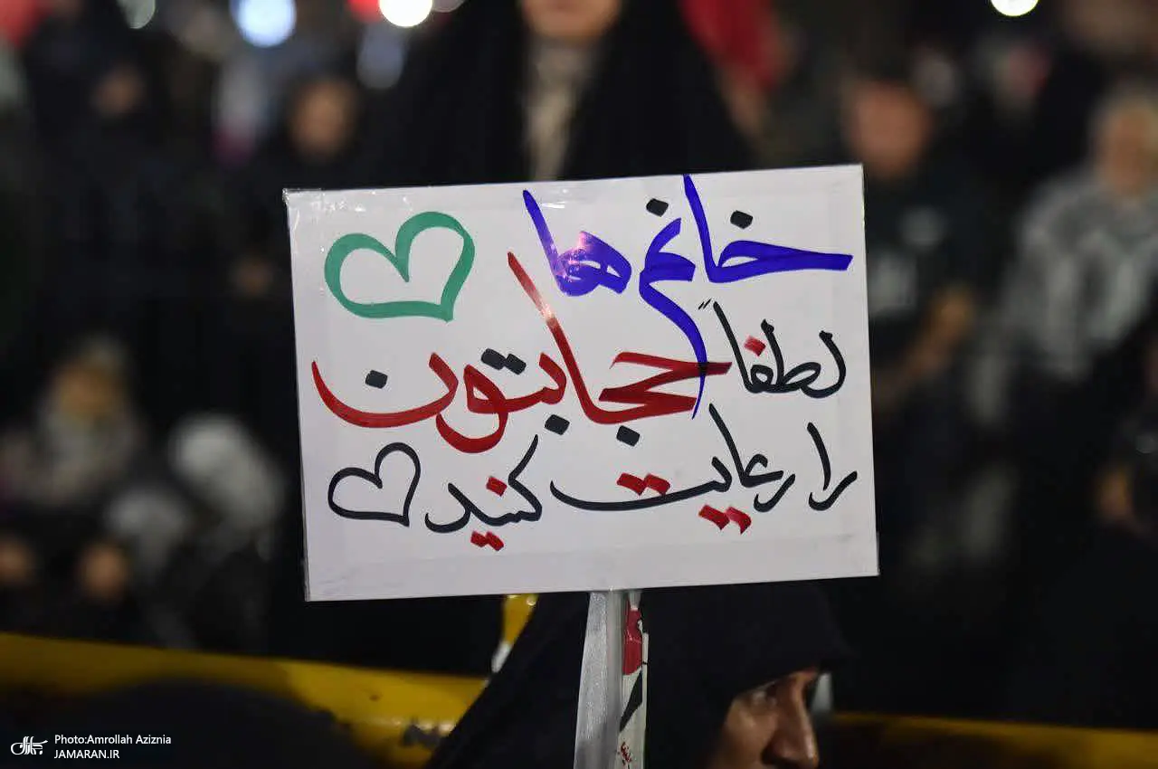 زنان بدون حجاب در تجمع شبانه