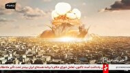 ببینید| ویدئوی عجیب شبکه خبر از یک انفجار بزرگ در بندرعباس
