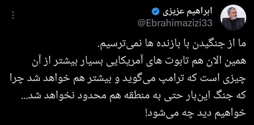 رئیس کمیسیون امنیت ملی: جنگ این‌بار، جنگ جهانی خواهد شد!