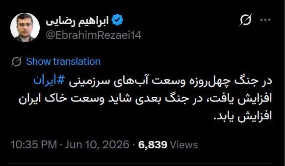 رضایی رضایی