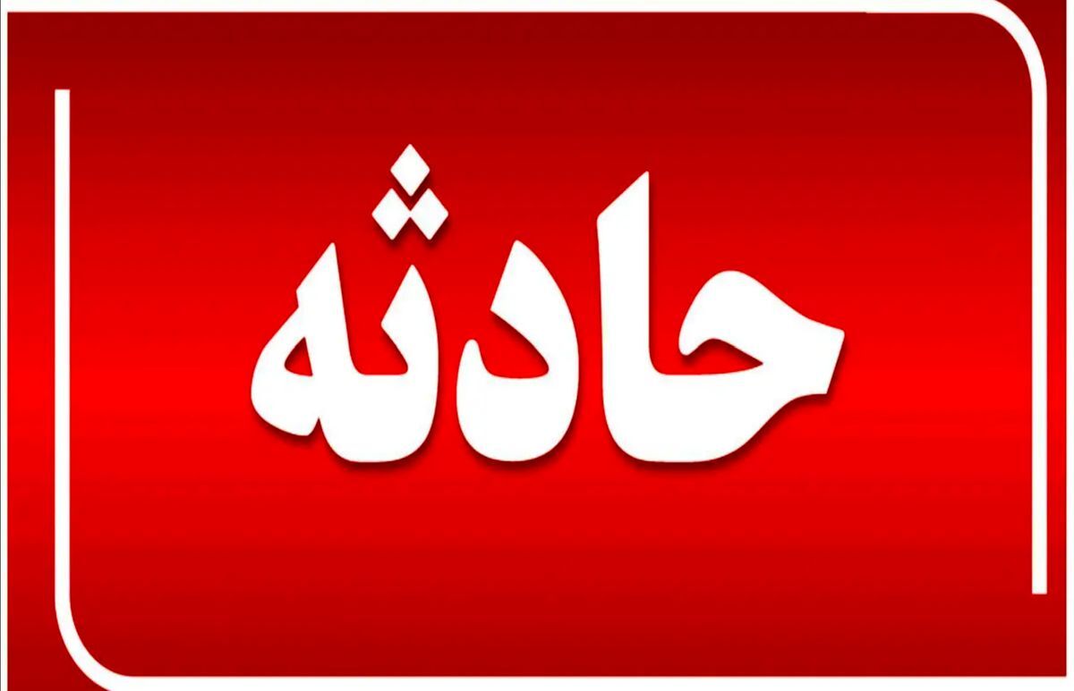 ادعای گروگان گرفتن طلبکار ۵ میلیاردی در بیابانهای اطراف تهران حوادث