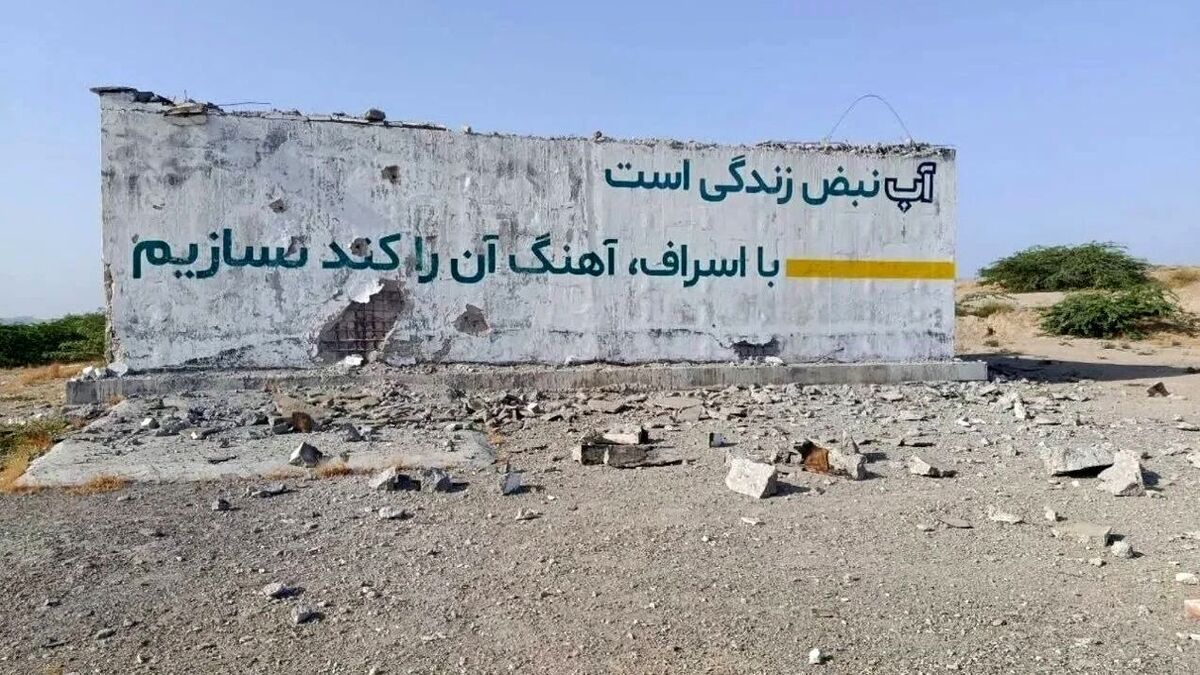 نیویورکتایمز: حمله آمریکا به تاسیسات آب در ایران میتواند «جنایت جنگی» باشد حمله آمریکا به تاسیسات آب در ایران
