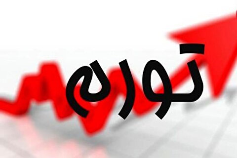 یک عضو شورای عالی کار: وزارت اقتصاد تصور می‌کرد تورم کنترل خواهد شد، اما نشد
