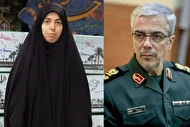 ببینید| دست‌نوشته دختر شهید باقری که از زیر آوار پیدا شد