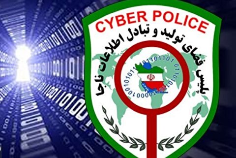 هشدار جدی پلیس درباره شرط بندی در مسابقات جام جهانی