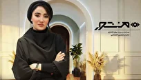 نقد و بررسی تاک شو منشور | تلاش برای یک گفت‌وگوی صمیمی و آرامش مخاطب