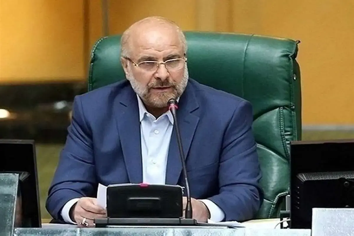 قالیباف رئیس مجلس ماند