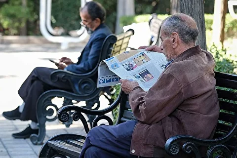 آغاز ثبت درخواست بیمه تکمیلی برای بازنشستگان