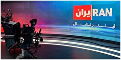 ببینید| سوتی‌های عجیب خبرنگار ایران اینترنشنال در پخش زنده
