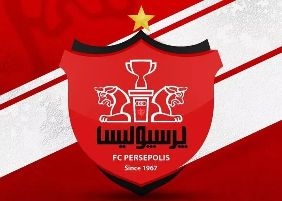 واکنش باشگاه پرسپولیس به معرفی نمایندگان ایران در آسیا