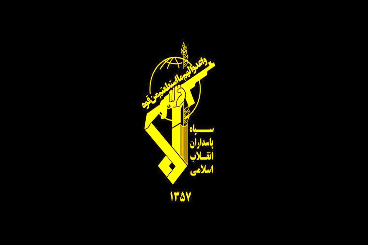 اطلاعیه سپاه درباره نقض آتشبس منتشر شد اطلاعیه سپاه