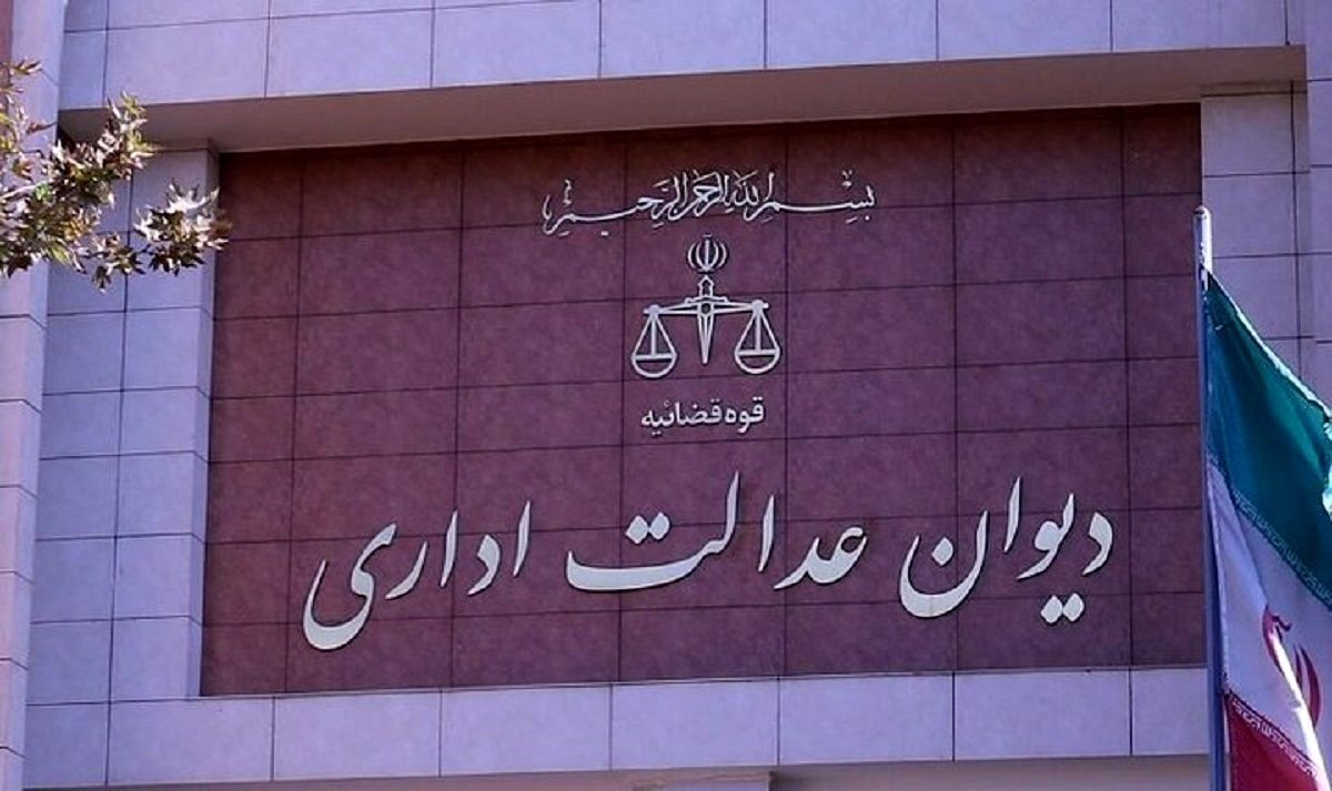 دیوان عدالت اداری: مصوبه برقراری اینترنت فعلا اجرا نمی‌شود!