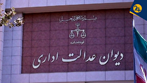 آیا دستور توقف اتصال اینترنت لازم الاجراست؟ | دیوان عدالت اداری شتاب‌زده، غیرمستدل و سیاسی عمل کرد | دولت باید حکم دیوان را اجرا کند