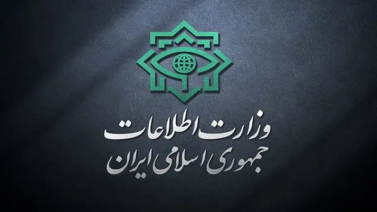 وزارت اطلاعات بیانیه داد : پس از پایان جنگ سخت ،دشمن بر ۷ نقطه تمرکز می کند وزارت اطلاعات