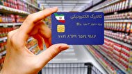 ببینید | توضیح عضو کمیسیون برنامه و بودجه درباره رقم جدید کالابرگ