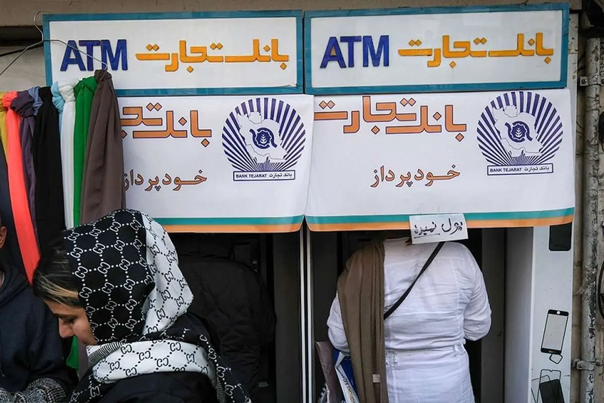 عابر بانک عابر بانک