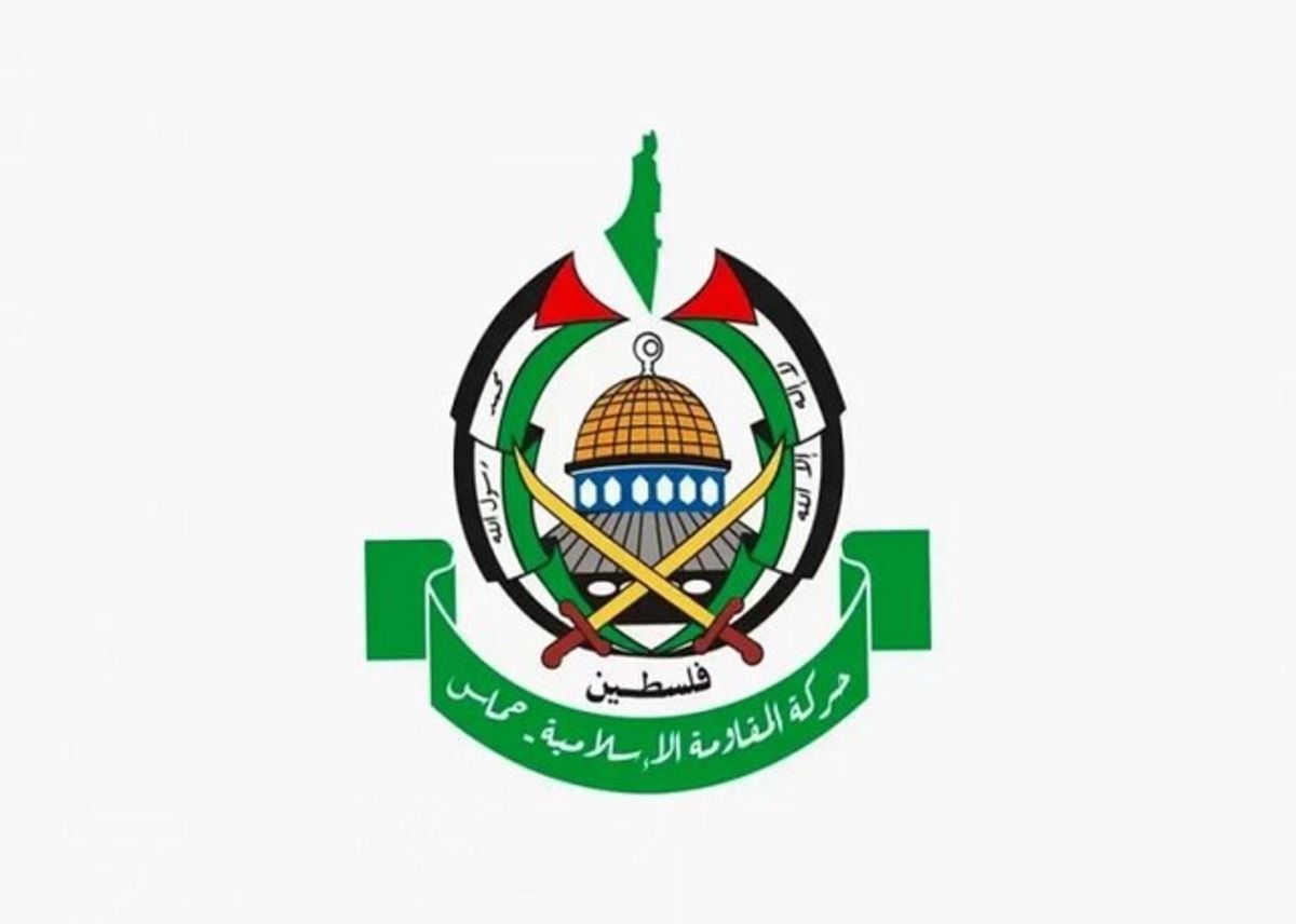 حماس حماس