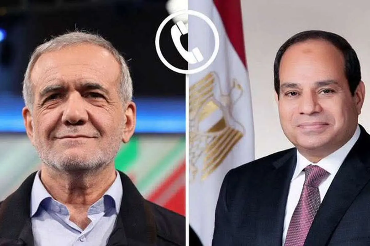 تماس پزشکیان با السیسی تماس پزشکیان با السیسی