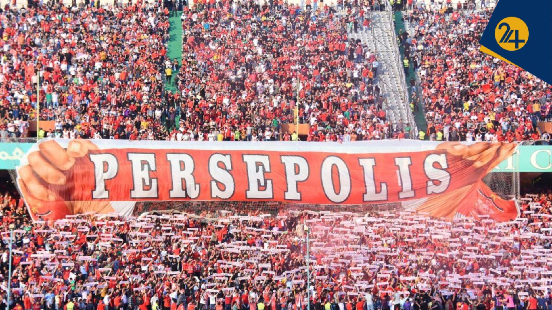 پرسپولیس پرسپولیس