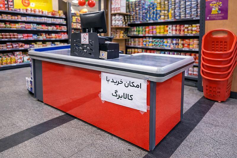 کالابرگ کالابرگ