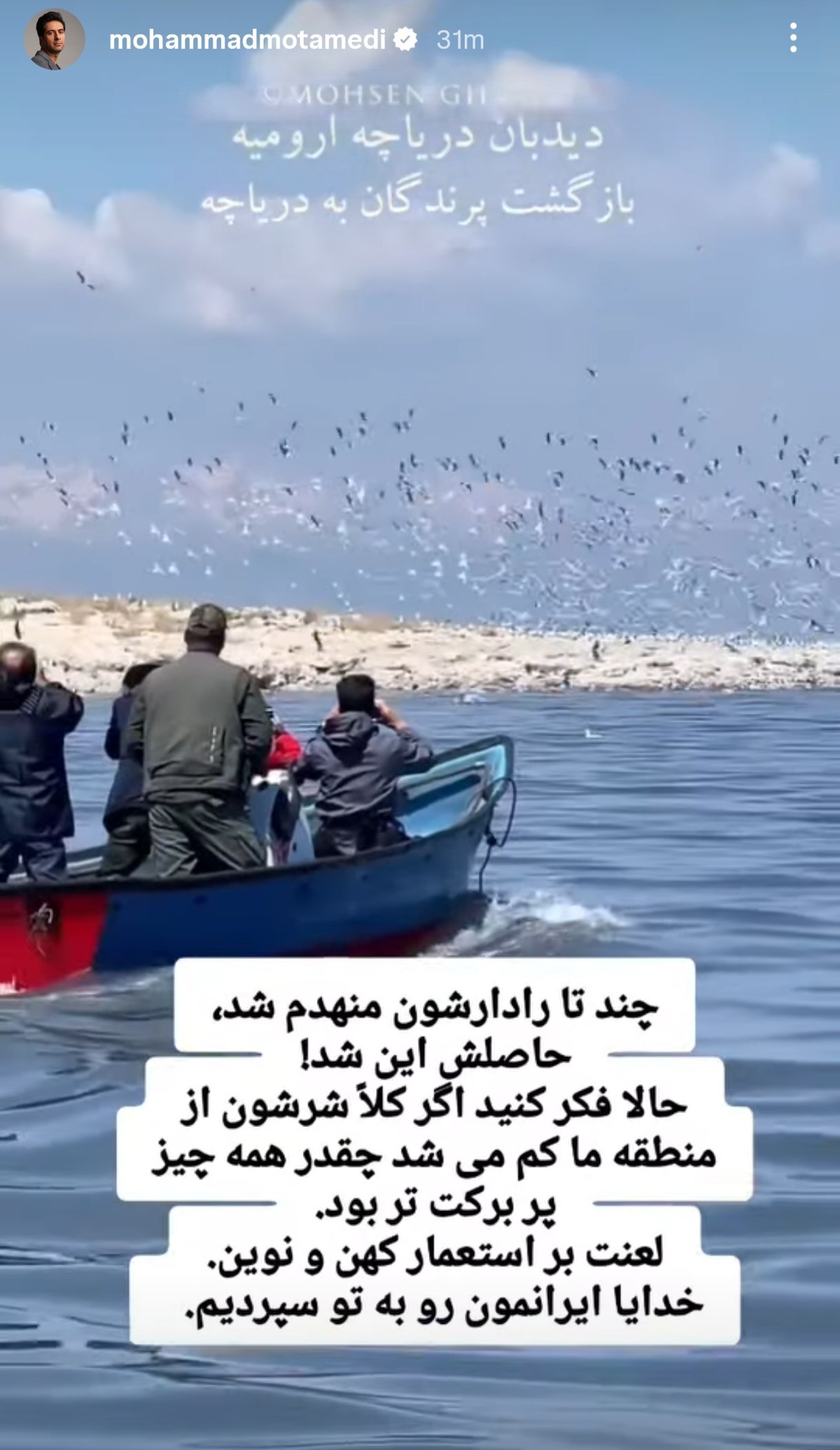 استوری محمد معتمدی، خواننده استوری محمد معتمدی، خواننده