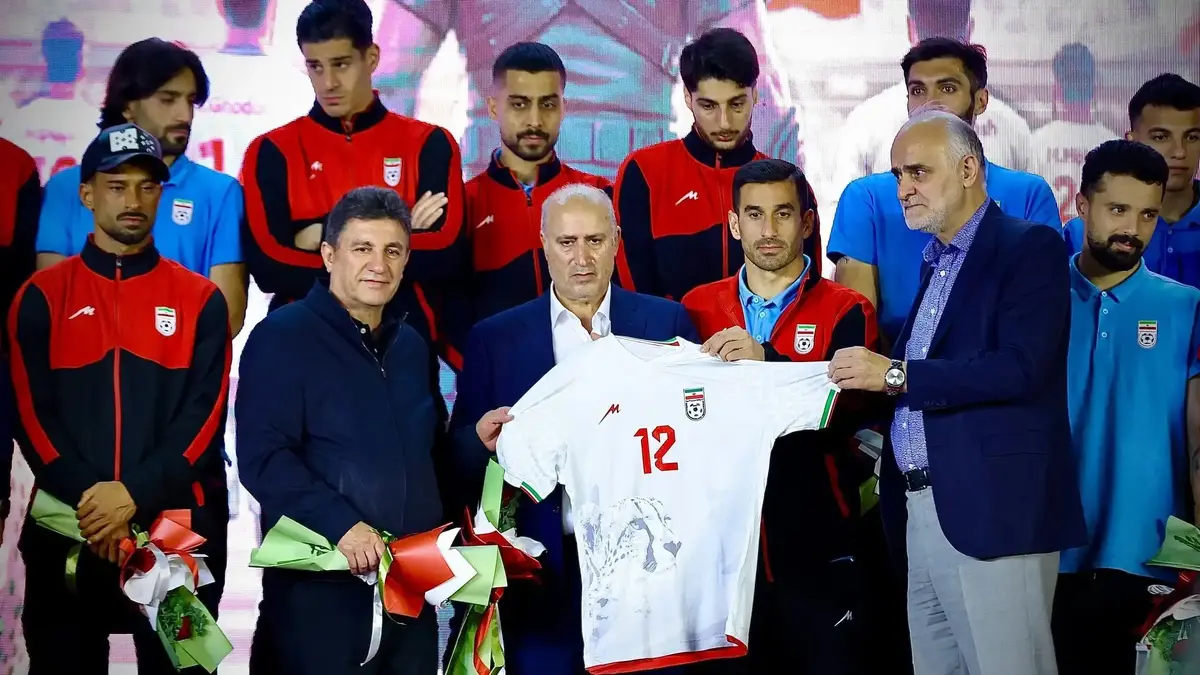 لباس تیم ملی