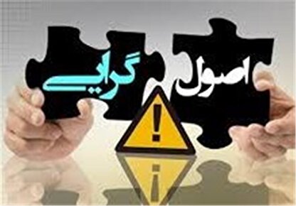 اختلافات پوچ یا شکاف‌های عمیق؛ دعوای اصولگرایان بر سر چیست؟