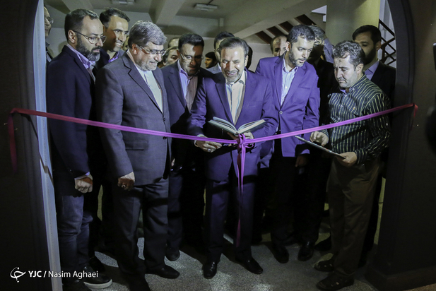 افتتاح نمایشگاه عکس دوباره ایران